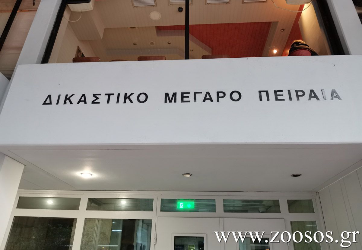 Αύριο η δίκη του εκτελεστή της Σαλαμίνας που δεν θυμάται που έκρυψε το πτώμα του Επανιέλ!