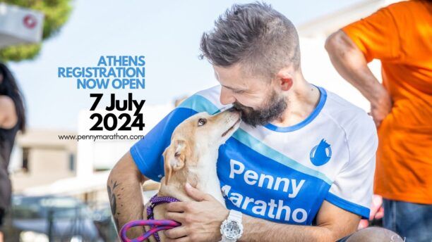Ο φιλοζωικός αγώνας δρόμου «Penny Marathon 2024» σε Καλλιθέα Αττικής, Καλαμπάκα Τρικάλων και Καλαμάτα Μεσσηνίας